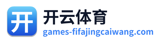 开云体育 Logo